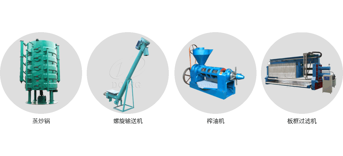 植物油脂設(shè)備