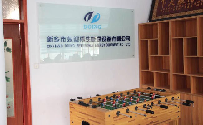 新鄉(xiāng)東盈