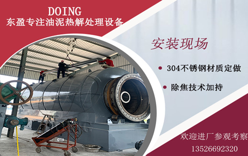 哥倫比亞4套不銹鋼油田油泥處理設(shè)備安裝運(yùn)行