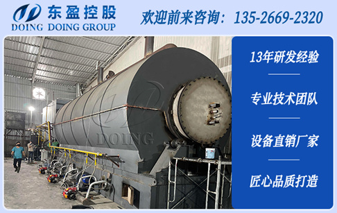 越南15噸廢舊輪胎煉油設(shè)備安裝運(yùn)行